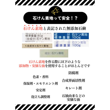 Satochika Soap 菜の花 2個セット SS-N2 FUSION