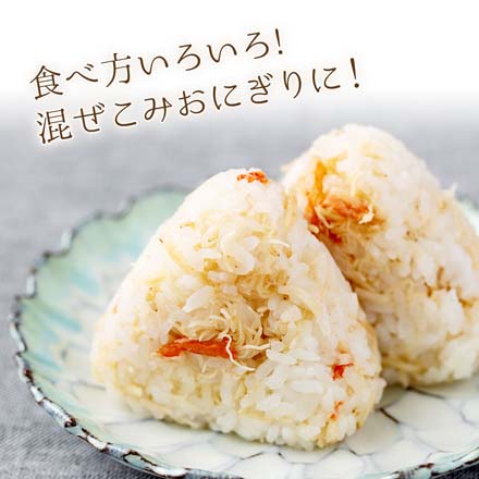 ふりかけ 北海ホタテ かに 各55g×2種 食べ比べセット 澤田食品