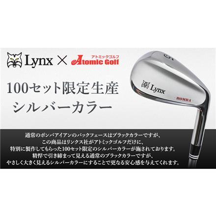 シルバーカラー リンクス ゴルフ ボンバ シルバー アイアンセット 6本組 (5-P) POWERTUNED カーボンシャフト LYNX BOMBA SILVER 幅広ソール R