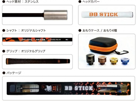 リンクス ゴルフ ティーチングプロ3 BBスティック 素振り用 練習器具 オレンジ