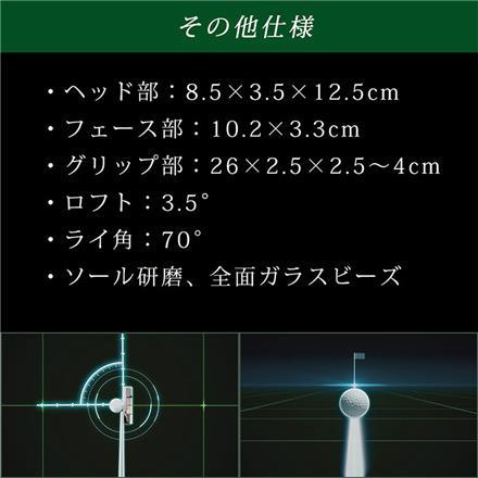 マグレガー ゴルフ ターニークラシック IM-GN パター トミーアーマー アイアンマスター 34インチ