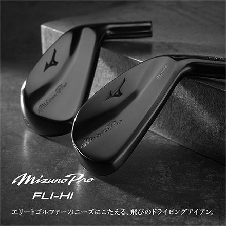 ミズノ ゴルフ ミズノプロ フライハイ アイアン単品 OT iron 95 カーボンシャフト MIZUNO PRO FLI-HI ドライビングアイアン #3