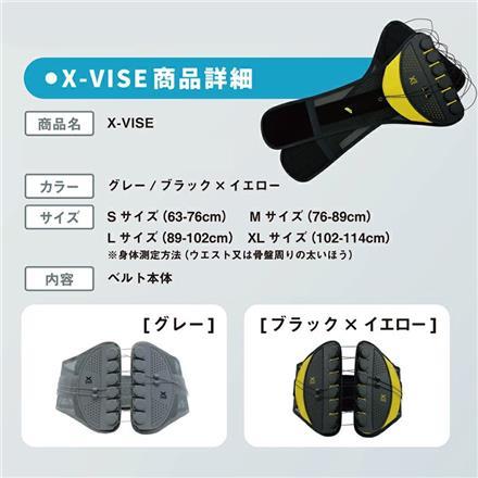 リンクス X-VISE 腰ベルト 健康器具 グレー,ブラック×イエロー ゴルフ クロスバイス 矯正グッズ 骨盤矯正サポーター グレー/L