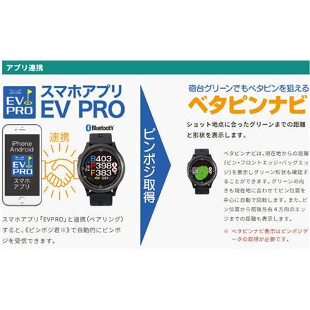 朝日ゴルフ イーグルビジョン エース プロ EV-337 腕時計型 GPSナビ EAGLE VISION ACE PRO ゴルフナビ 距離計 距離計測器 ウォッチ ブラック(BK)