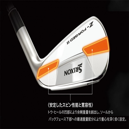 カスタムスペックダンロップ スリクソン Z-FORGED II アイアンセット 6本組(5-P) ダイナミックゴールド120 スチールシャフト DUNLOP SRIXON Zフォージド2 S200