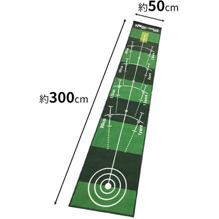 トゥルーロール ゴルフ 補助ガイドライン付 全長3m パターマット ストッパー付属 シリコン製カップ付属 練習器具 3m