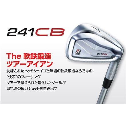 ブリヂストン 242CB+ 241CB コンボ アイアンセット 6本組(5-P) NSプロ MODUS3 TOUR120 スチールシャフト BRIDGESTONE YRPM6I モーダス ツアー S