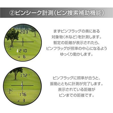 ショットナビ レーザースナイパー エルーア 計測器 ゴルフ用距離計測器 距離計 Laser Sniper ELUA ブラック(BK)