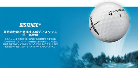 テーラーメイド NEW ディスタンス+ ゴルフボール 1ダース/12球 マルチ