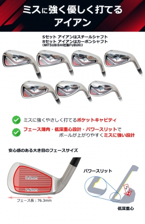 ブリヂストン ツアーステージ V562II アイアンセット 7本組(6-P,PS,S) FUBUKI V562II カーボンシャフト オリジナルスチールシャフト R/カーボン