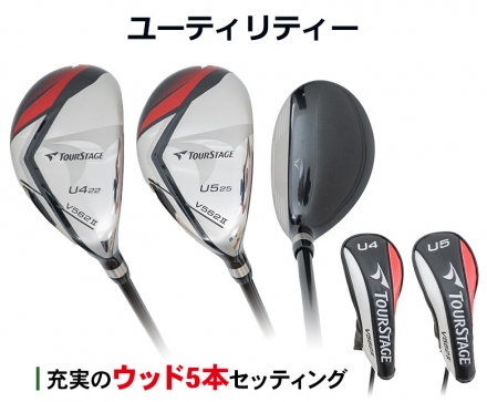 ブリヂストン ゴルフ ツアーステージ V562II クラブセット 13本組(1W,3W,5W,4U,5U,6-P,PS,S,PT) CBG423 軽量 スタンド キャディバッグ付き R/ホワイト(WH)