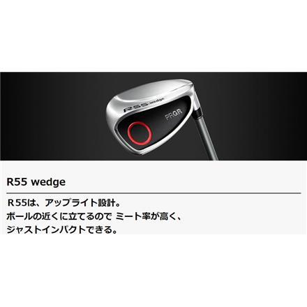 ロフト角55度プロギア ゴルフ R55 ウェッジ オリジナルスチールシャフト PRGR チッパー 35インチ