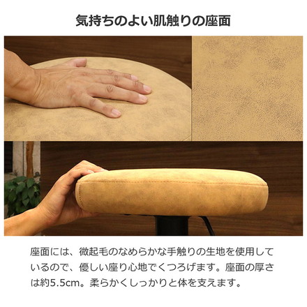 カウンターチェア背もたれなし 昇降 回転 ラウンドカウンターチェア ガス圧式 無段階調節 キッチンカウンター カフェ 360度回転 足置き