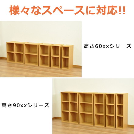 収納ラック 2個セット 20×30×90 収納 ラック 隙間収納 ディスプレイ 木目調 シェルフ 洗面所 脱衣所