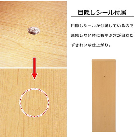 収納ラック 2個セット 30×30×90 収納 ラック ディスプレイ 木目調 シェルフ 洗面所 脱衣所 衣装ケース