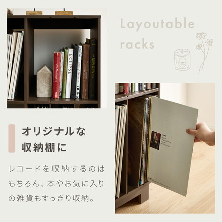日本製 本段 全て稼働棚のレコードラック ディスプレイラック 大容量 ワインも置けるおしゃれラック 完成品 ダークブラウン