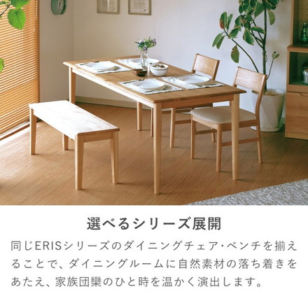 テーブル ダイニングテーブル 4人掛け 幅125cm 無垢 天然木 北欧 食卓