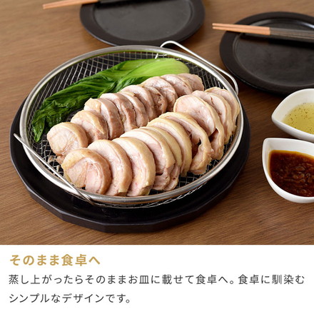 日本製 燕三条 蒸しザルセット 2段 お皿のざる&専用スタンドセット 19cm 22cm 食洗機対応 ステンレス製 蒸しカゴ 蒸しかご 蒸し皿 蒸し器 せいろ 蒸篭 スチーマー ザル ざる フライパン用 逸品物創