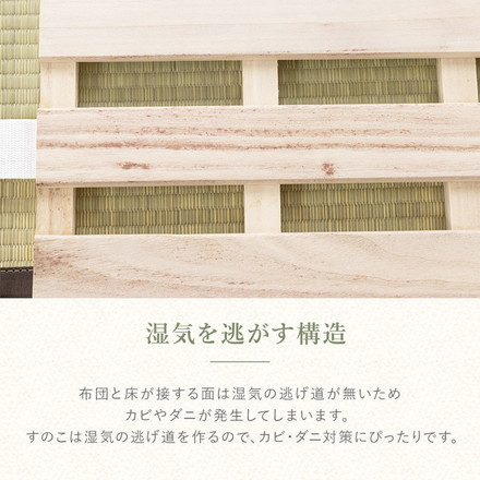 四つ折り 桐すのこ ダブル アンバー 布団が干せる 折りたたみ式 桐製 すのこ 四つ折り 湿気対策