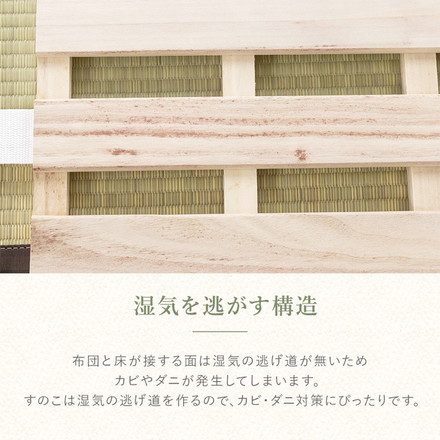 四つ折り 桐すのこ シングル アンバー 布団が干せる 折りたたみ式 桐製 スノコ 四つ折り 湿気対策