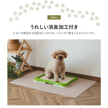 サンコー おくだけ吸着 タイルマット 45×60cm 24枚入 日本製 はっ水 撥水 滑り止め ずれない 洗える 洗濯可 ジョイントマット タイル ペット マット 床暖房対応 国産 厚さ4mm 犬用 猫用 ペット用 ベージュ