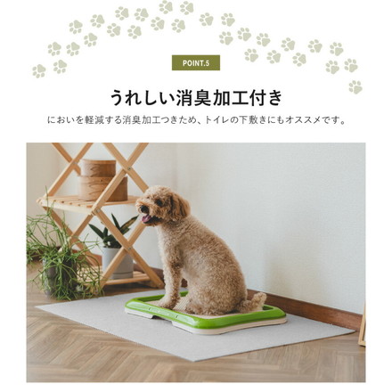 サンコー おくだけ吸着 タイルマット 60×90cm 8枚入 日本製 はっ水 撥水 滑り止め ずれない 洗える 洗濯可 ジョイントマット タイル ペット マット 床暖房対応 国産 厚さ4mm 犬用 猫用 ペット用 ライトベージュ