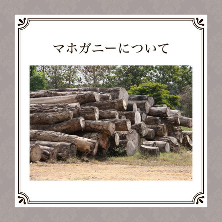 キャビネット 幅75cm マホガ二ー材 完成品 ブラウン 高級感 エレガント ブラウン ミニチェスト ローチェスト