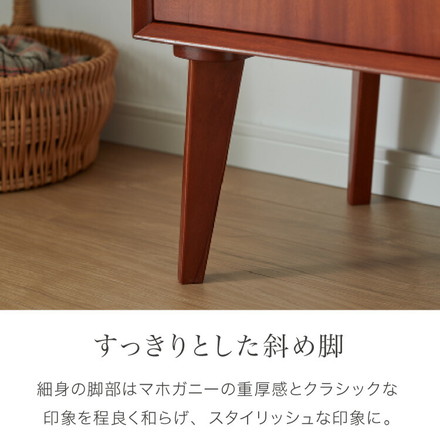 テレビ台 幅150cm 北欧 ヴィンテージ マホガニー材 完成品 収納家具 スライドレール式 コンパクト テレビボード