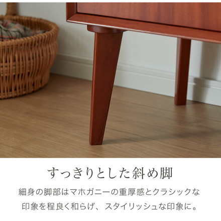 リビングテーブル 幅105cm 北欧 ヴィンテージ 天然木 マホガニー 完成品 ローテーブル