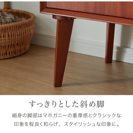 ガラスキャビネット 幅50.5cm 北欧 ヴィンテージ 天然木 マホガニー 完成品 キャビネット マルチボード