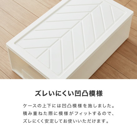 日本製 収納ケース 深型4個セット 奥行60cm 幅36cm 高さ32.5cm クローゼット収納 引き出し収納