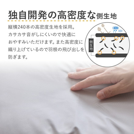 羽根布団セット 7点 9点 シングル セミダブル ダブル 増量スモールフェザー 羽根布団 吸湿 放湿 弾力性 収納袋付き 圧縮梱包 グレージュ シングル