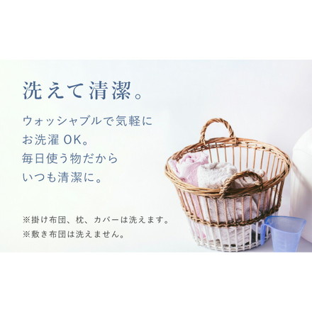 布団セット シングル 7点セット カバー付 固綿入り ラベンダーグレー