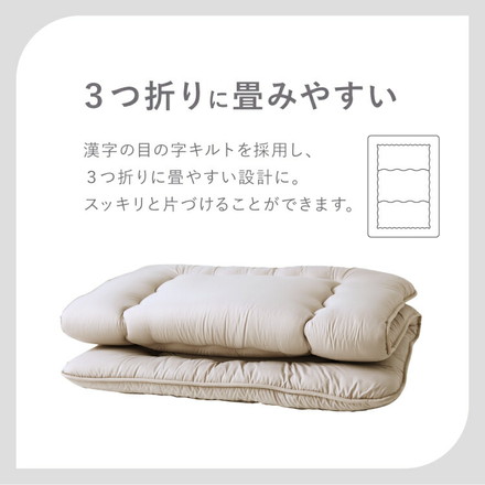 布団10点セット タオルケット 毛布付き シングル 洗える 2枚合わせ 肌掛け布団 合掛け布団 敷布団 3層構造 ブラウン