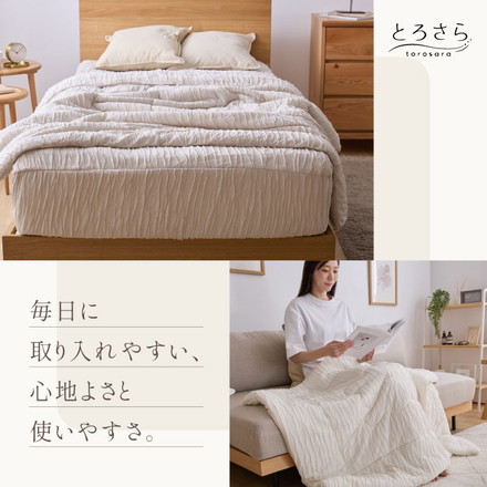 とろける レーヨンケット 掛け布団 春 夏 秋 タオルケット ブランケット とろーり 布団 キルトケット 肌布団 おしゃれ 柔らか ガーゼケット キルトケット シングル セミダブル ダブル ハーフ シングル ライトグレー