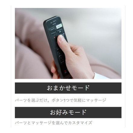 AiMY ワーキングマッサージチェア ゲーミングチェア Bluetoothスピーカー ヒーター リクライニング フットレスト 管理医療機器 AIM-261 ブラック