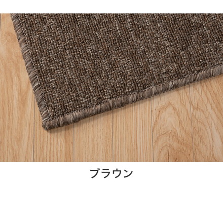 スミノエ 日本製 防炎 ピースカーペット 江戸間8帖 幅352×長さ352cm ホームシェル 防ダニ 床暖房対応 遊び毛防止 ラグ 敷き詰めカーペット 絨毯 SUMINOE