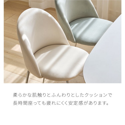 【2脚セット】 roomnhome ダイニングチェア GRENEチェア ブークレ リビングチェア アイボリー