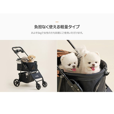 roomnhome EASY ペットカート フォールディング プチ 折りたたみ ペットキャリー 多頭 犬カート 小型犬 中型犬 ペット用 カート おでかけ 散歩 犬 いぬ イヌ ドッグ 猫 ねこ ネコ キャット ベージュ
