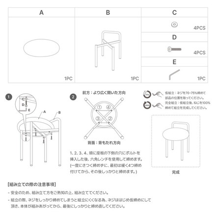 roomnhome ボストン クロム スツール 幅56cm mix素材 オリーブ