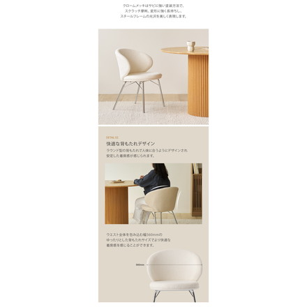 roomnhome リバティチェア 1脚/2脚セット/4脚セット 単品 ダイニングチェア ブークレ おしゃれ 肘付き 椅子 リコメン堂限定 ミッドセンチュリー 韓国インテリア 在宅ワーク キャスターなし イス ホワイト 単品