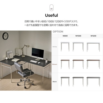 roomnhome ステンレス デスク バルト 幅80 幅100 幅120 80×60cm 100×60cm 120×60cm 4人掛け スチール ミッドセンチュリー ブラウン 幅80cm