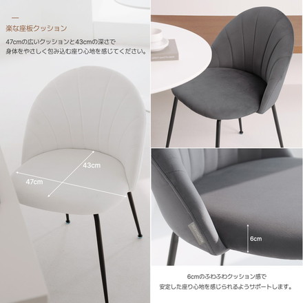 roomnhome MILO ダイニングチェア 2脚セット ファブリックチェア デザインチェア おしゃれ 韓国インテリア 北欧 布張り 椅子 幅46.5cm 座面高44cm かわいい シンプル ナチュラル くすみカラー ホワイト