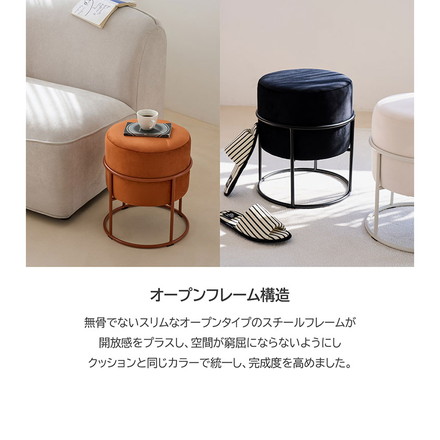 テラ ベルベット 円形スツール 化粧台 椅子 ドレッサー 補助椅子 オットマン 丸 北欧 韓国インテリア おしゃれ カフェ コンパクト 寝室 クリーム ブラウン ブラック 3色 ROOM&HOME クリーム