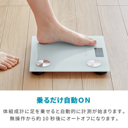 体組成計 ガラストップ 超薄型 体組織計 体重計 simplus シンプラス SP-SCA01 ホワイト