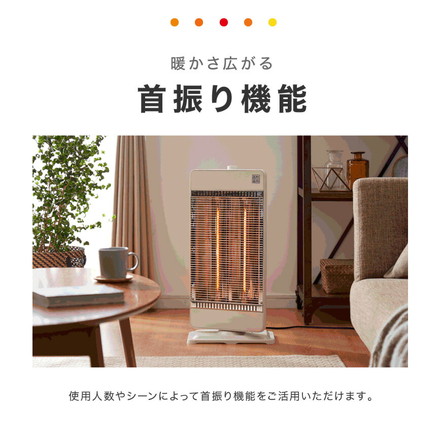 カーボンヒーター 2灯 省エネ 電気ヒーター 電気ストーブ 900W 450W 節電 ヒーター スリム 暖房 首振り 機能 転倒 OFF 切替 切り替え 温度 過昇防止 一人暮らし おしゃれ ブラック