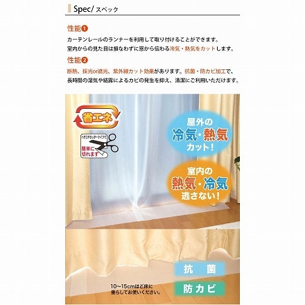 ビニールカーテン 断熱 防寒 冷気を防ぐ 透明 冷気遮断 省エネ 抗菌 防カビ UVカット 100×200cm ホワイト