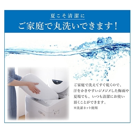 接触冷感 布団3点セット シングル さらっとクール 布団セット 枕パッド 肌掛け 敷きパッド 3点セット ブルー