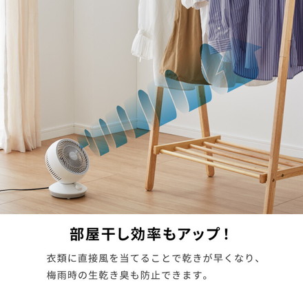 ERETTO mono スイングサーキュレーター 扇風機 DC 静音 首振り 3D送風 換気 省エネ 節電 コンパクト 小型扇風機 送風機 湿気対策 節電