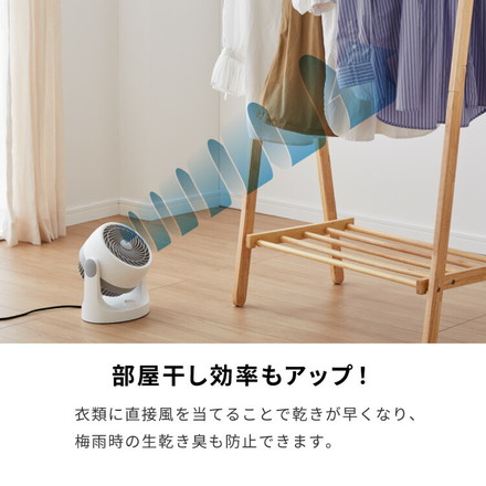 ERETTO mono サーキュレーター 静音 小型 コンパクト おしゃれ 節電 省エネ マカロン型 扇風機 固定 シンプル 8畳 空調 冷房 風量調整 角度調整 送風機 送風扇 かわいい 一人暮らし